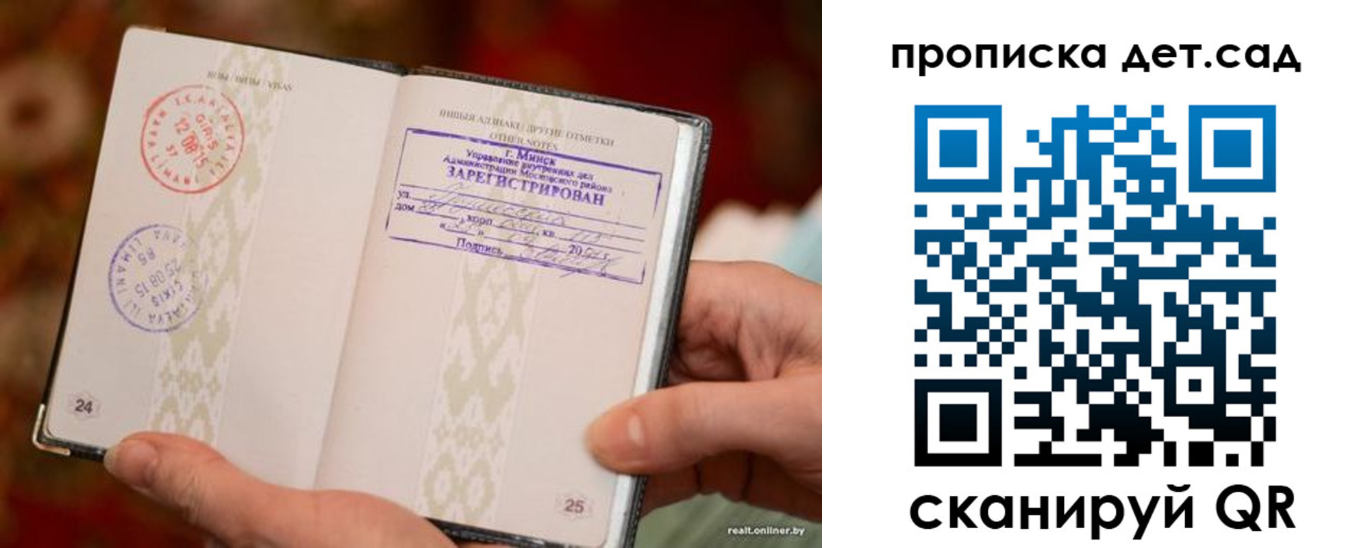 временная регистрация 2025 в Павловском Посаде